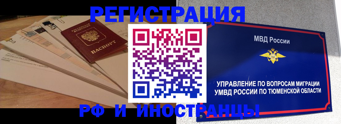 форма 3 в России